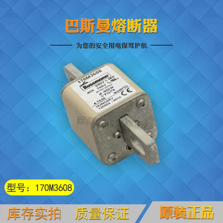 170M3608