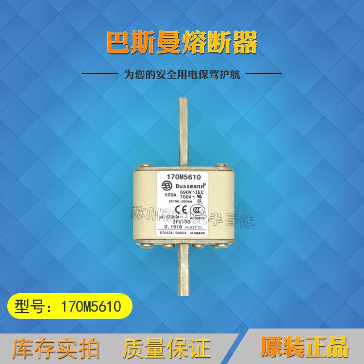 170M5593